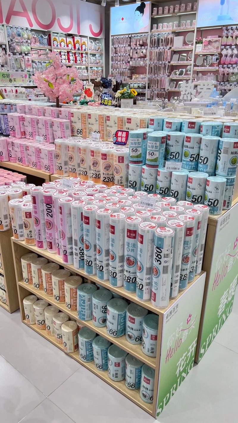 家庭生活用品采购攻略