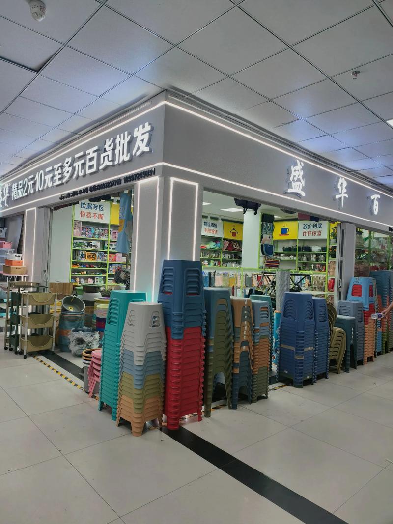 家居用品零售:从线下到线上
