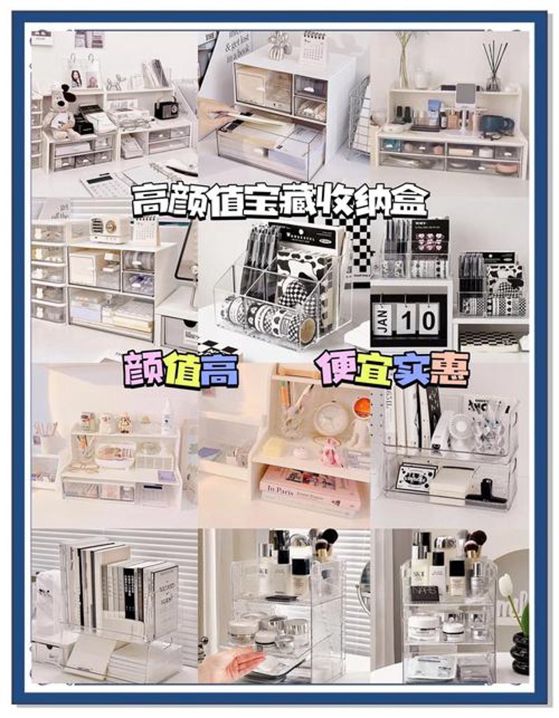 塑料制品